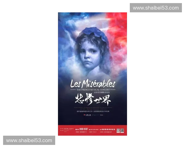 《剃刀英雄：背叛与救赎的命运交响曲》